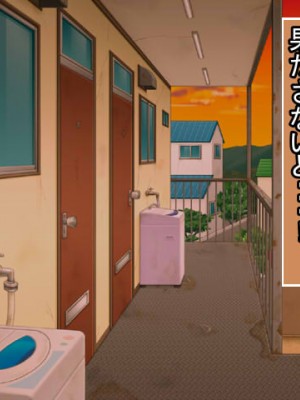 (同人誌) [BIG van comic] 息子のケンカ相手に寝取られた超乳デカブラママがギャルビッチ化して超スケベな性奴隷になる話_０１１