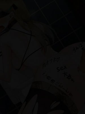 (同人CG集) [雨音連鎖予報 (倉崎あや)] 穏やかで優しい姉の様子が最近おかしくなった理由_131_13k