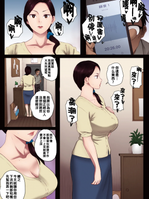 [関西オレンジ (荒井啓)] 孕ませゲーム 全彩合集_20