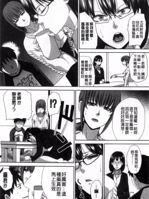 [板場広し] 反抗期_240