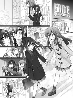 [EGO DANCE (七松建司)] プリンセステイカー 男子校の女王は今日も王女の巨根に鳴かされる [中国翻訳] [DL版]_07