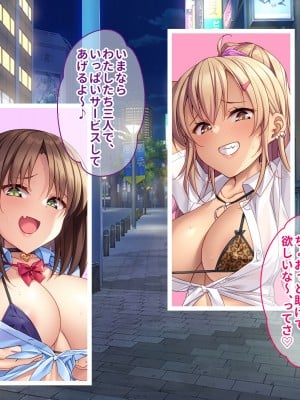 [ぽるちーに] オトナをナメてる援交JKに強力媚薬を盛ったらガンギマリ！！絶倫巨根セックスに悶絶アクメでイキ狂う ガン突きし放題の中出し専用孕み袋に堕とす！_005
