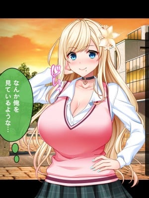 [スタジオ山ロマン] リアルエロ同人！？〜美少女達と脱妄想の中出しハーレムで同人執筆します〜_010
