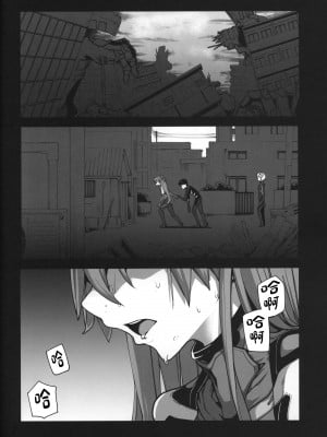 (C99) [IRON GRIMOIRE (SAKULA)] 神食汚染 (新世紀エヴァンゲリオン) [中国翻訳]_08