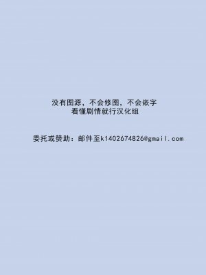 [幼旬メトロ (タスメトロ)] 和萝莉化的英灵们在色色的着装下做色色的事｜ロリッ子サーヴァントたちとエッチなかっこでエッチッチ (Fate／Grand Order) [甜族星人X茄某人个人汉化] [DL版]_26