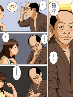 [Moon Bunny] デリヘルを呼んだら優等生の教え子が来ちゃったんですけど…（前編）_15_013a