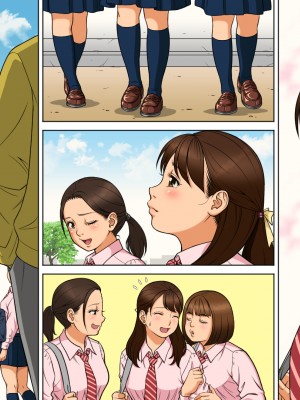 [Moon Bunny] デリヘルを呼んだら優等生の教え子が来ちゃったんですけど…（前編）_30_001b