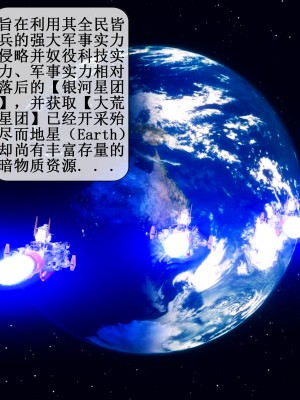 [ikuu] 晨曦戰隊Aurora 1 - 2_0004