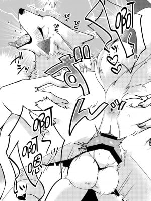[Lomelette (らっしー)] メスガキ謎犬をわからせたい [逃亡者×真不可视汉化组] [DL版]_10