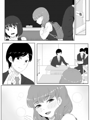 [黒ごま製造工場 (ごまゴリラ)] ハピネス [無修正][英訳][DL版]_021