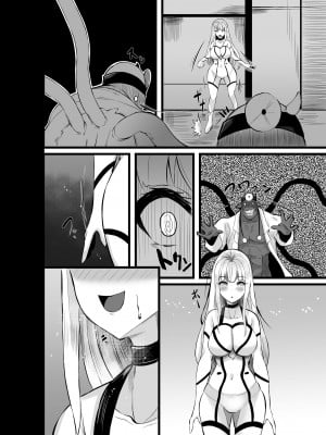 [聖華快楽書店] 魔法少女セイントリリィ・浸蝕 ～魔法少女がえっちな敵に敗北して悪堕ち怪人化するまで～ [中国翻訳]_73