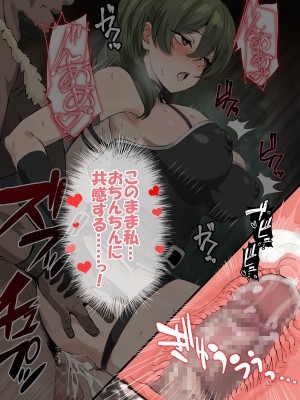 [おいしこ] やべー女の捕まえ方 - 呪いでこの女を1級娼婦にすんべっ!_085