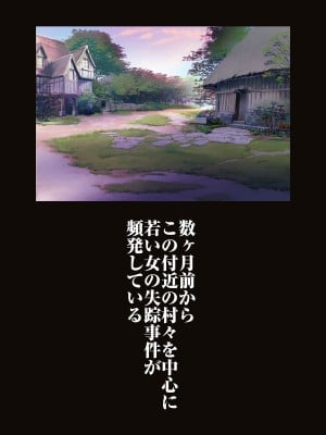 [おいしこ] やべー女の捕まえ方 - 呪いでこの女を1級娼婦にすんべっ!_003