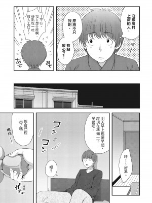 [一夢] ハーレム乳デイズ [中国翻訳] [DL版]_015