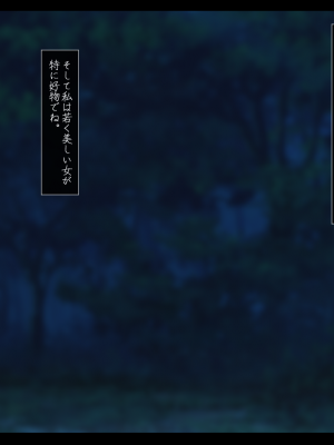 [雨音連鎖予報 (倉崎あや)] シスタークロエの祓魔報告―淫魔に敗北した姉さんは皆の前で再び辱められる―_026