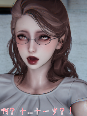[见人就打] 妈妈成了家里保姆儿媳妇 第01章（无水印、无码）_01_124