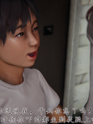 [见人就打] 妈妈成了家里保姆儿媳妇 第01章（无水印、无码）_01_294