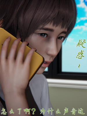 [见人就打] 妈妈成了家里保姆儿媳妇 第01章（无水印、无码）_01_337