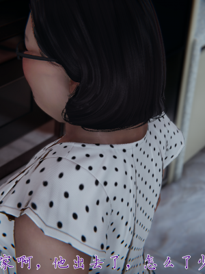 [见人就打] 妈妈成了家里保姆儿媳妇 第02章（无水印、无码）_02_073