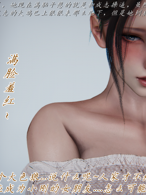 [见人就打] 妈妈成了家里保姆儿媳妇 第05章（无水印、无码）_05_040