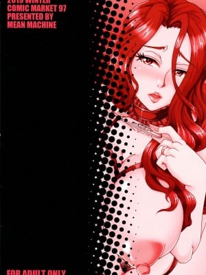 (C97) [MEAN MACHINE (三船誠二郎)] 人妻朝比奈美代(32)秘密の妊活日誌_002