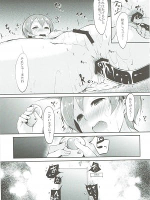 (C86) [リンゴヤ (あるぷ)] 凛ちゃんアナリズム (ラブライブ!)_022