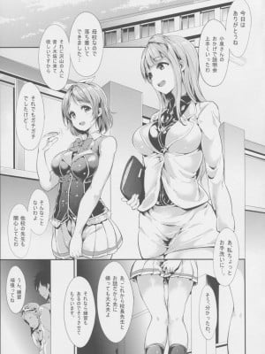 (C87) [リンゴヤ (あるぷ)] 花あそび (ラブライブ!)_005