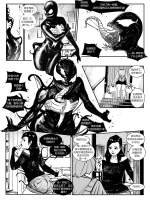[Jeremmya Devin] 毒液面具 [Chinese]_19