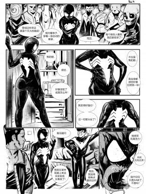 [Jeremmya Devin] 毒液面具 [Chinese]_09
