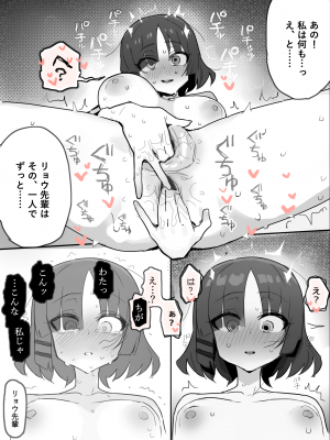 [Artist] いーさん 2024-06-22_05：7943203_6_26_xqfgagvbEMZluv90ZWFSrP9n