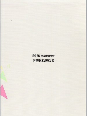 [creepper個人漢化] (C90) [NEKOBOX (小鳩ねねこ)] ランデヴーショウ!! (月刊少女野崎くん)_18