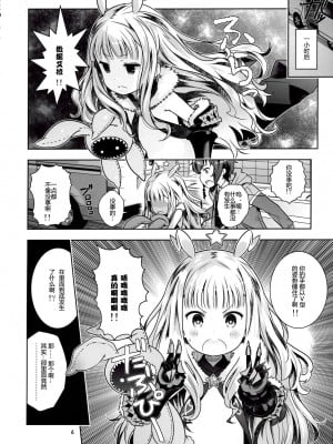 [CE家族社] (ぷにケット29) [秒殺狸団 (佐伯達也、優希輝)] ヴィニ本 (世界征服～謀略のズヴィズダー～)_05