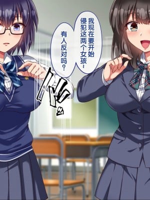 [へちま工房] ザ・時間停止！！ ～ブサイクな僕が無抵抗の女子達を完全オナホ化～ [中国翻訳]_113