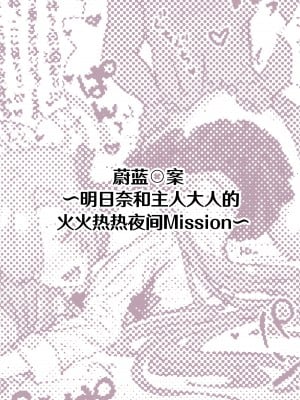 [パイレーツキャット] ぽるこれ カースト上位のあの子は実は淫乱ドスケベ痴女-総集編-｜春色收藏 身为同龄人婆罗门的她其实是荒淫无度的痴女-总集篇- [欶澜汉化组]_109