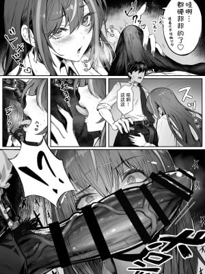 [パイレーツキャット] ぽるこれ カースト上位のあの子は実は淫乱ドスケベ痴女-総集編-｜春色收藏 身为同龄人婆罗门的她其实是荒淫无度的痴女-总集篇- [欶澜汉化组]_017