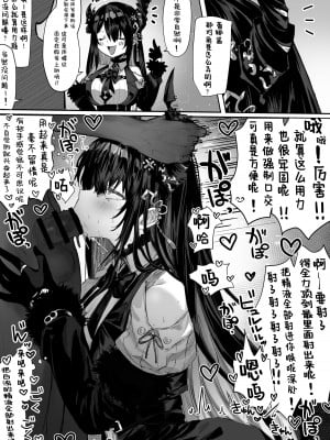 [パイレーツキャット] ぽるこれ カースト上位のあの子は実は淫乱ドスケベ痴女-総集編-｜春色收藏 身为同龄人婆罗门的她其实是荒淫无度的痴女-总集篇- [欶澜汉化组]_084