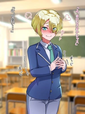 [ハグルマロクロ (銀ダイコン)] オトコノコト××No.5 金髪清純な転校生編♂_A_0003