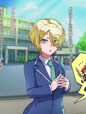 [ハグルマロクロ (銀ダイコン)] オトコノコト××No.5 金髪清純な転校生編♂_A_0007