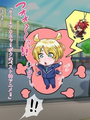 [ハグルマロクロ (銀ダイコン)] オトコノコト××No.5 金髪清純な転校生編♂_A_0008