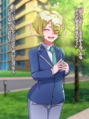 [ハグルマロクロ (銀ダイコン)] オトコノコト××No.5 金髪清純な転校生編♂_A_0009