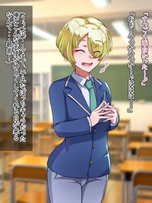 [ハグルマロクロ (銀ダイコン)] オトコノコト××No.5 金髪清純な転校生編♂_A_0017