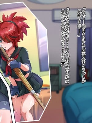 [ハグルマロクロ (銀ダイコン)] オトコノコト××No.5 金髪清純な転校生編♂_A_0019