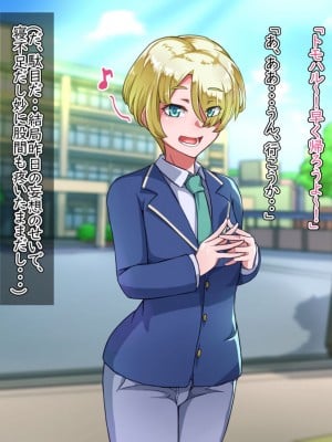 [ハグルマロクロ (銀ダイコン)] オトコノコト××No.5 金髪清純な転校生編♂_A_0022