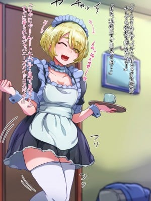[ハグルマロクロ (銀ダイコン)] オトコノコト××No.5 金髪清純な転校生編♂_A_0024