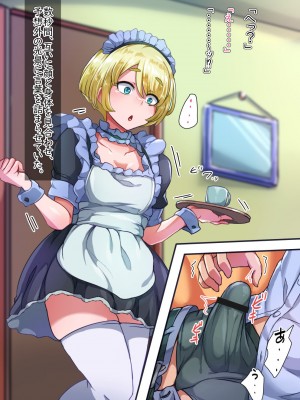 [ハグルマロクロ (銀ダイコン)] オトコノコト××No.5 金髪清純な転校生編♂_A_0025