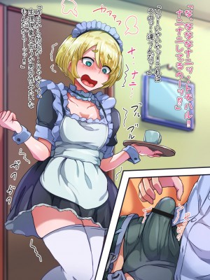 [ハグルマロクロ (銀ダイコン)] オトコノコト××No.5 金髪清純な転校生編♂_A_0026
