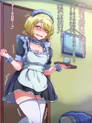 [ハグルマロクロ (銀ダイコン)] オトコノコト××No.5 金髪清純な転校生編♂_A_0027