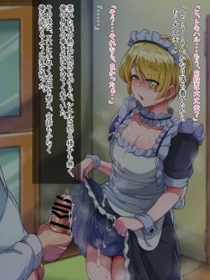 [ハグルマロクロ (銀ダイコン)] オトコノコト××No.5 金髪清純な転校生編♂_A_0036