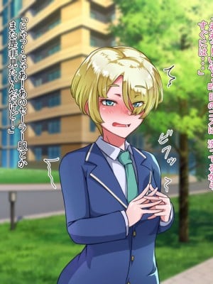 [ハグルマロクロ (銀ダイコン)] オトコノコト××No.5 金髪清純な転校生編♂_A_0041