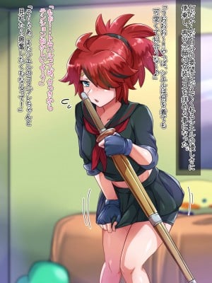 [ハグルマロクロ (銀ダイコン)] オトコノコト××No.5 金髪清純な転校生編♂_A_0042